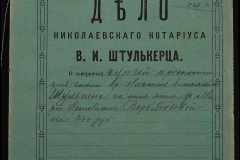 0152-001-0429-001
