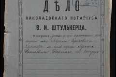 0152-001-0430-001