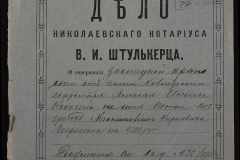 0152-001-0431-001