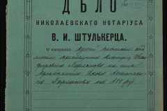 0152-001-0432-001
