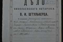 0152-001-0433-001