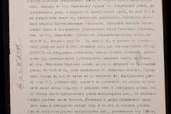 0152-001-0433-007