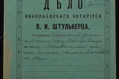 0152-001-0434-001