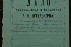 0152-001-0435-001