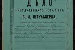 0152-001-0436-001