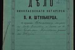 0152-001-0437-001
