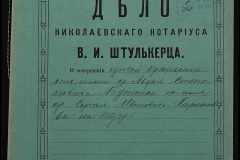 0152-001-0438-001