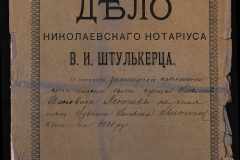 0152-001-0440-001
