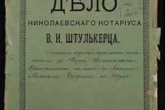 0152-001-0441-001