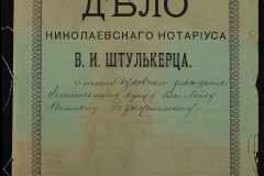 0152-001-0442-001