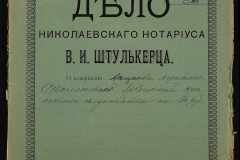 0152-001-0443-001