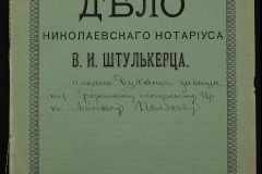 0152-001-0444-001