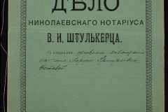 0152-001-0445-001