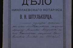 0152-001-0447-001