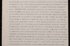 0152-001-0447-005