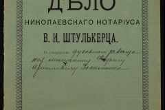 0152-001-0448-001