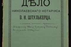 0152-001-0449-001