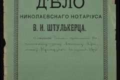 0152-001-0451-001