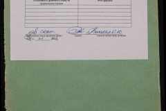 0152-001-0451-012