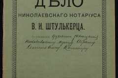 0152-001-0452-001