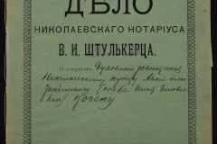 0152-001-0453-001