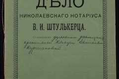0152-001-0455-001