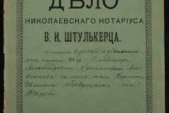 0152-001-0456-001