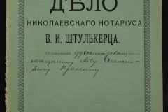 0152-001-0457-001