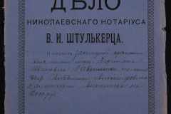 0152-001-0458-001