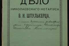 0152-001-0459-001