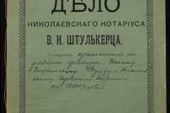 0152-001-0460-001