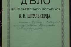 0152-001-0461-001
