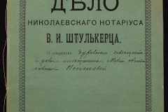 0152-001-0462-001