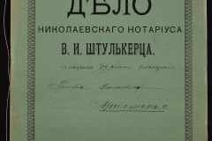 0152-001-0463-001