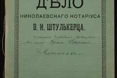 0152-001-0464-001