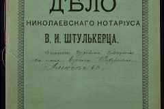 0152-001-0466-001