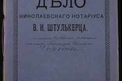 0152-001-0467-001