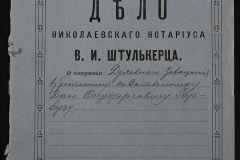 0152-001-0469-001