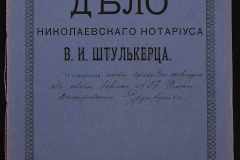 0152-001-0471-001