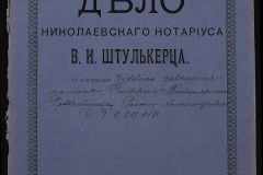 0152-001-0472-001