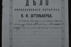 0152-001-0474-001