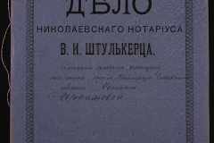 0152-001-0475-001