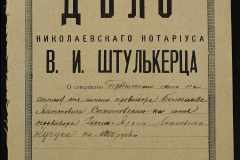 0152-001-0485-001