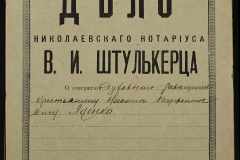 0152-001-0486-001