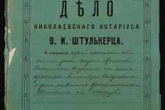 0152-001-0487-001