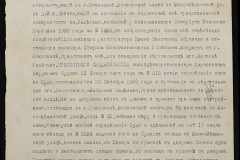 0152-001-0487-005