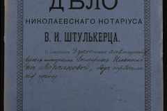 0152-001-0489-001