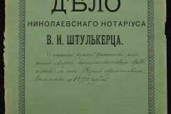 0152-001-0490-001