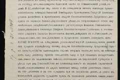 0152-001-0490-007
