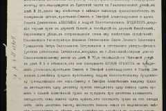 0152-001-0490-009